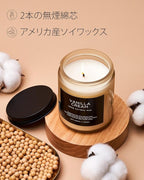 M&SENSE Vanilla Candles 100% Natural Organic Soy Wax Relaxing Aromatherapy - Image 4
